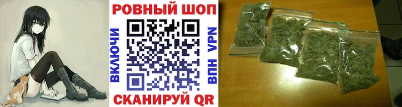 Купить наркотики Волгодонск Канабис  Меф  Кокаин  Псилоцибиновые грибы  Гашиш 