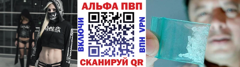 ссылка на мегу как войти  где можно купить наркотик  Волгодонск  A-PVP крисы CK 
