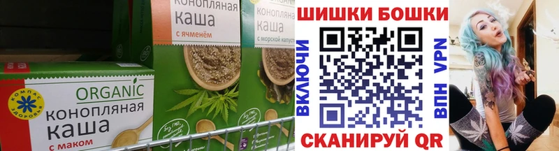 Canna-Cookies конопля  где найти   Волгодонск 