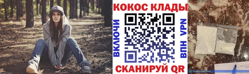 купить   Волгодонск  КОКАИН Fish Scale 