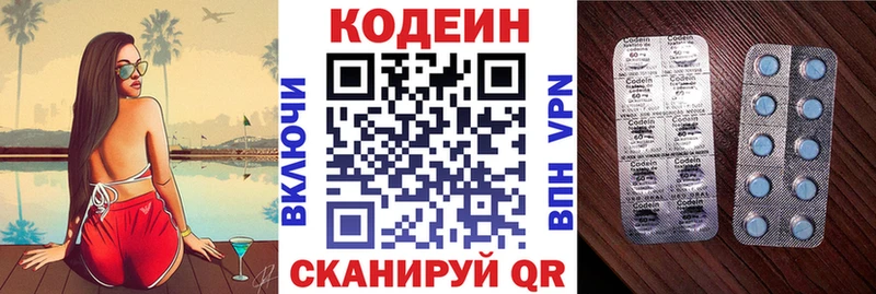где купить наркоту  Волгодонск  Кодеиновый сироп Lean напиток Lean (лин) 