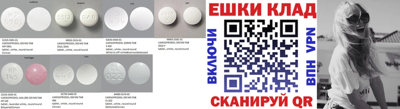 где продают наркотики Волгодонск Экстази Дубай