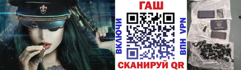 kraken вход  купить  сайты  Волгодонск  ГАШ ice o lator 