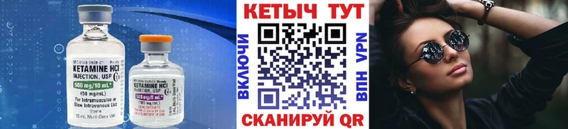 КЕТАМИН ketamine  Волгодонск 