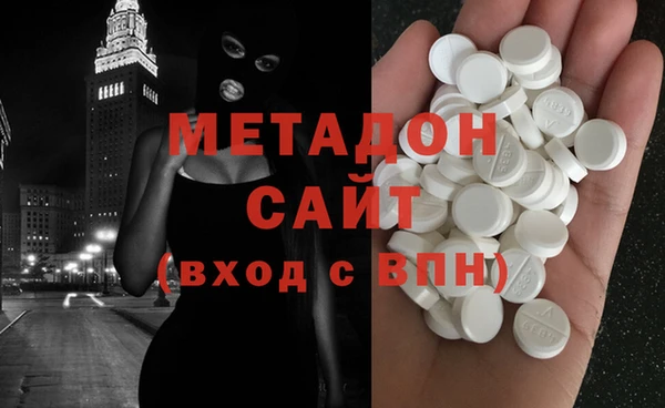 индика Армянск