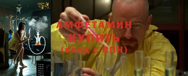 мескалин Балахна