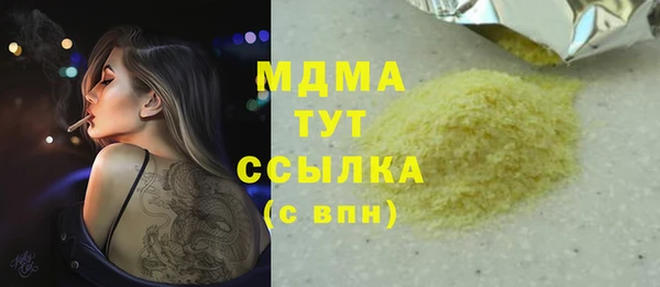 скорость mdpv Балабаново