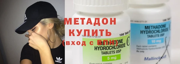 индика Армянск