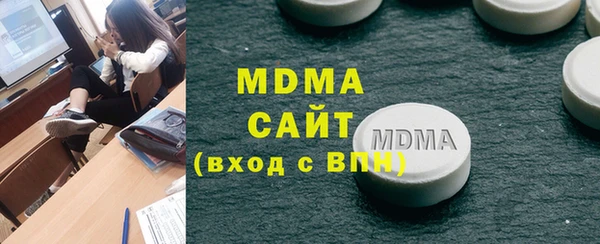 индика Армянск