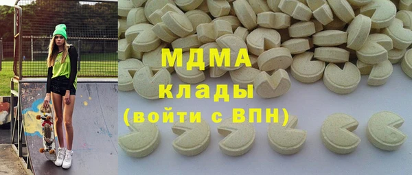 мдма Баксан