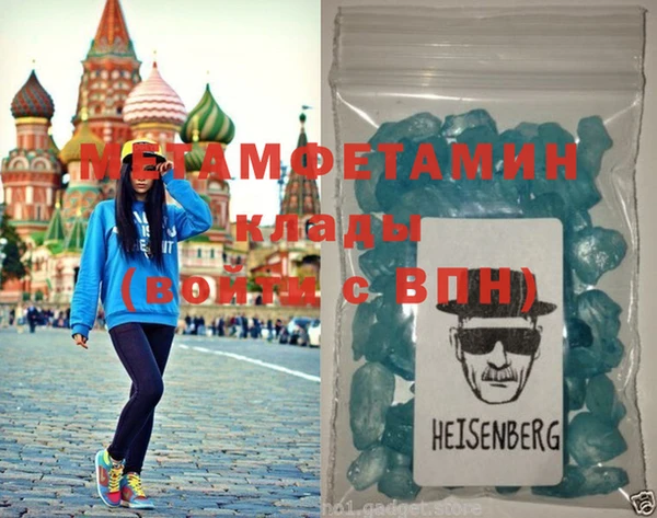 мескалин Балахна