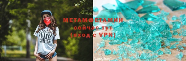 героин Аркадак