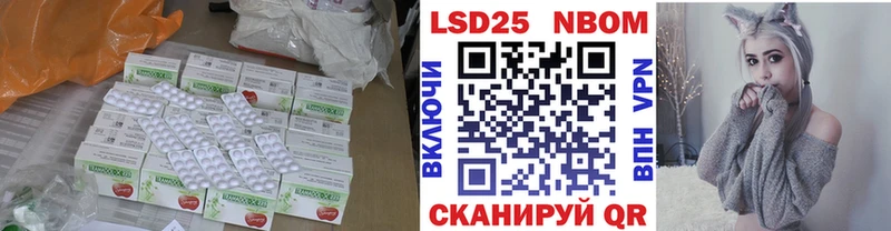 Лсд 25 экстази ecstasy  закладки  Волгодонск 