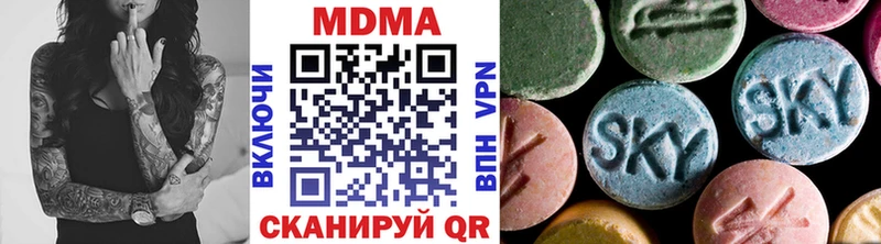 маркетплейс наркотические препараты  Волгодонск  MDMA VHQ 