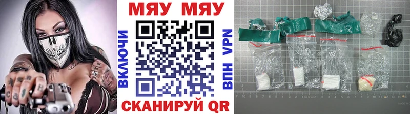 МЕФ 4 MMC купить наркоту Волгодонск